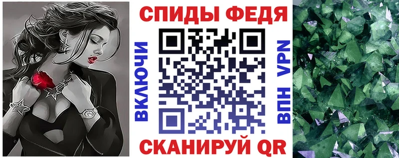 АМФЕТАМИН Розовый Андреаполь