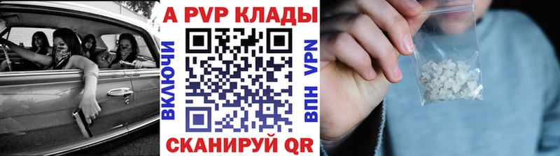 APVP СК КРИС  Купить  Андреаполь 