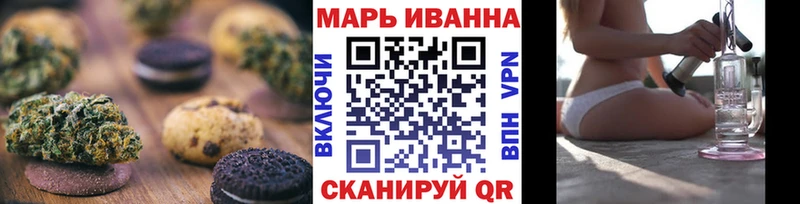 Cannafood марихуана  Купить где  Андреаполь 