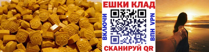 ЭКСТАЗИ Cube  Купить закладки  Андреаполь 