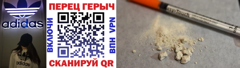 Купить где  Андреаполь  ГЕРОИН герыч 