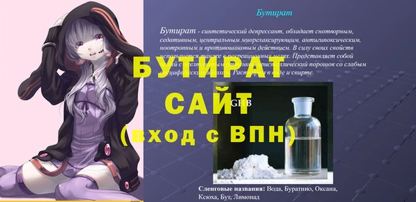 стаф Богданович