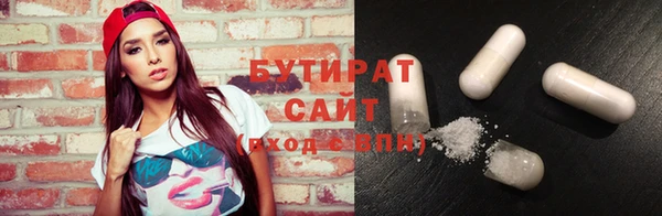 соль курить ск Богородск