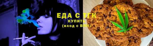 каннабис Богородицк
