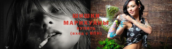соль курить ск Богородск