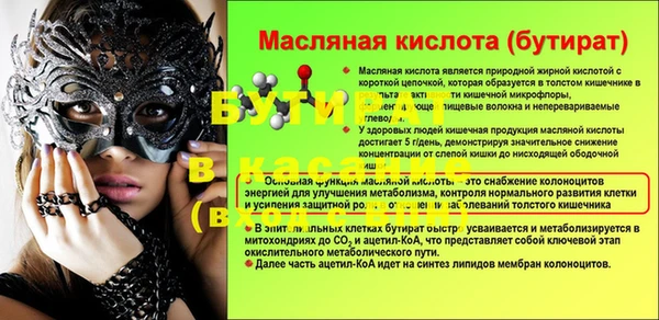 стаф Богданович