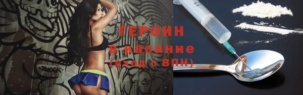 соль курить ск Богородск