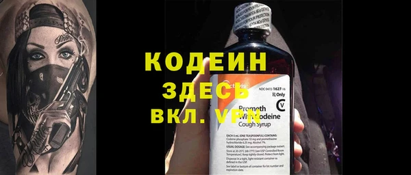каннабис Богородицк