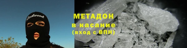 каннабис Богородицк