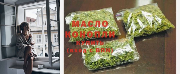 соль курить ск Богородск