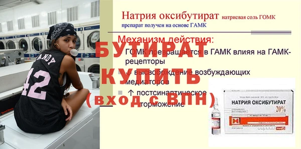 амф Протвино