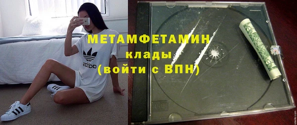 соль курить ск Богородск