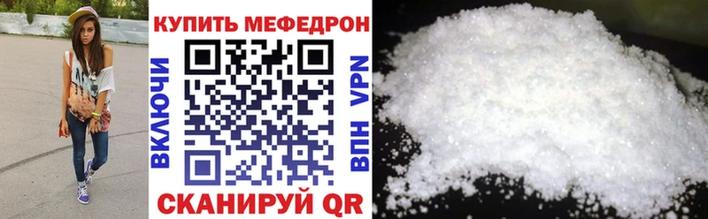 Купить где  Андреаполь  МЯУ-МЯУ мука 
