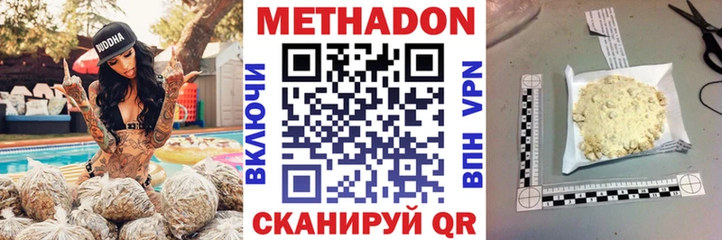 Купить закладки  Андреаполь  Метадон мёд 
