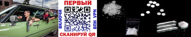 Купить где  Андреаполь  МЕТАМФЕТАМИН Methamphetamine 