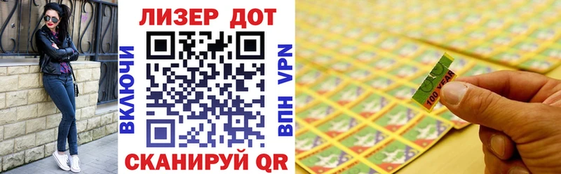 Купить  Андреаполь  Марки NBOMe 1,5мг 