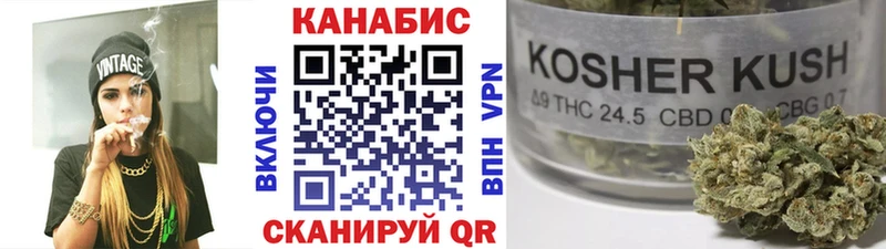 Купить закладки  Андреаполь  Шишки марихуана Ganja 